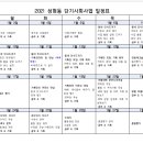 성현동-22 이미지