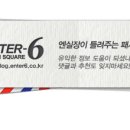 트랜드성형외과의원 이미지