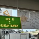 룩투(look to) 이미지