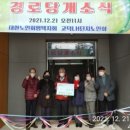 고덕LH35단지경로당 네이버블로그