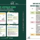 덕산축산 이미지