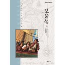 시공사