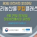 한마켓축산 이미지