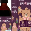 프래빗