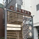 크림비아트 | 성수 아이스크림라떼 맛집 분조카 '카페 비아트' 내돈내산 후기