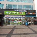 광교월드마크 이미지