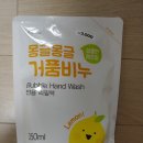다이소잡화 이미지