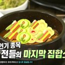 기발한녀석들