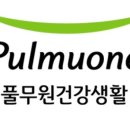 ㈜풀무원건강생활 이미지