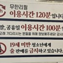 명륜진사갈비아차산역점 이미지