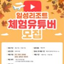 일성비치콘도미니엄 이미지