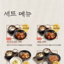 숨쉬는순두부 이미지