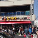 진남상가 화장실 | 여수 이순신광장 간장돌게장. 양념게장 맛집 여수 순이네 밥상 주차 내돈내산 -방문후기