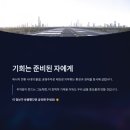 공영설비
