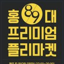 고고싱마켓