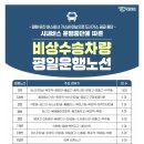 옥암-비상-9 이미지