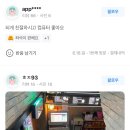 비원PC방 이미지