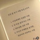 미르엔터테이먼트 | 보조출연 알바 꿀팁 후기(영화,광고 - 엑스트라, 보출)