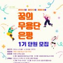 은평무용단 네이버블로그