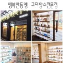 EDP구미 이미지
