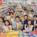 홈할인마트 이미지