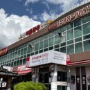 문경새재주유소 이미지