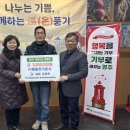 제일전기