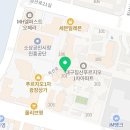 지에스(GS)25침산푸르지오점 이미지