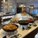 P-6916 | 역삼 삼정호텔 뷔페 마리스 브런치 신년 가족모임 로마니스룸 후기