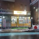 멍냥집사24선유도역점 | 반려견 견주들의 쇼핑천국 선유도역 애견용품 "멍냥집사24 선유도역점" - 무인애견용품 전문점 방문후기..