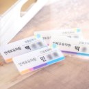 연세포유의원 이미지