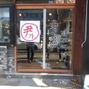 윤가오징어볶음 이미지