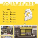 소운나 김밥