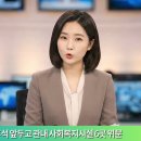 군위군, 추석 앞두고 관내 사회복지시설 6곳 위문 이미지