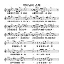 은혜피아노학원 - 장흥군 장흥로 71-2 | 은혜피아노학원
