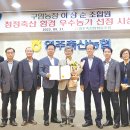 구암축산 이미지