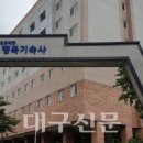 기숙사7 이미지