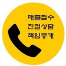 주공뜨란채공인중개사사무소 이미지