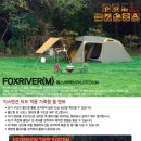 폭스그라운드 Daum카페