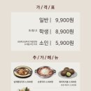 산본로데오거리 지하 공영주차장 이미지