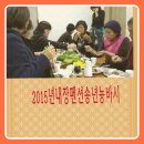 내장풍경펜션 이미지