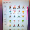 베스킨라빈스 메뉴 추천 베라 카페오레 초코 크런치 맛 종류