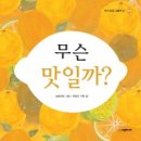 그림책 오감 활동 이미지