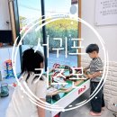 다이소표선점 | 서귀포 키즈몬 표선 키즈카페 내돈내산 좋았던 후기