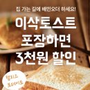 이삭 광주화정점