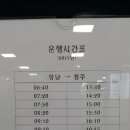 개인화물1472 이미지