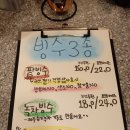 리코마망