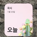 늘기쁜약국 | 2026 제77회 약사 국가고시 후기