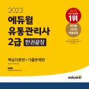 길유통 이미지