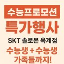 산호대로-31 이미지